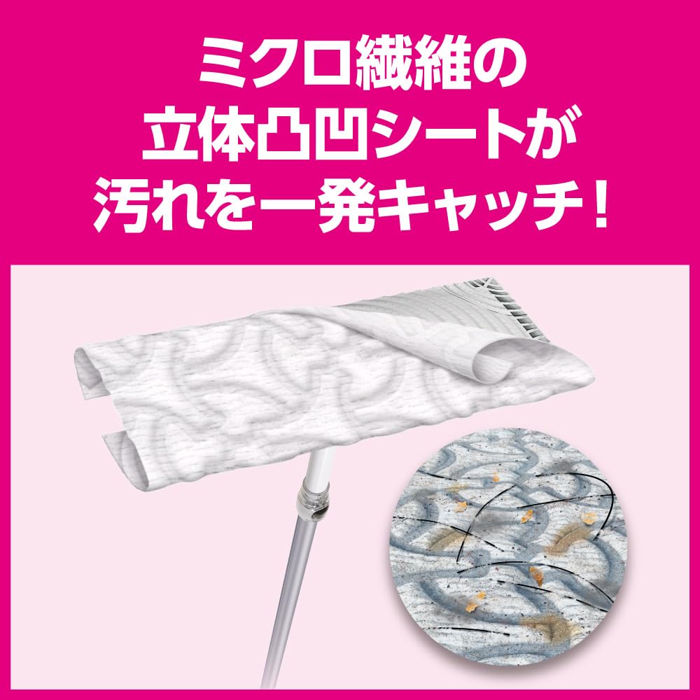 Amazon.co.jp: クイックル 【大容量】ワイパー フロア用掃除道具 立体